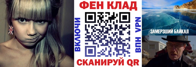 купить наркоту  Элиста  АМФ VHQ 