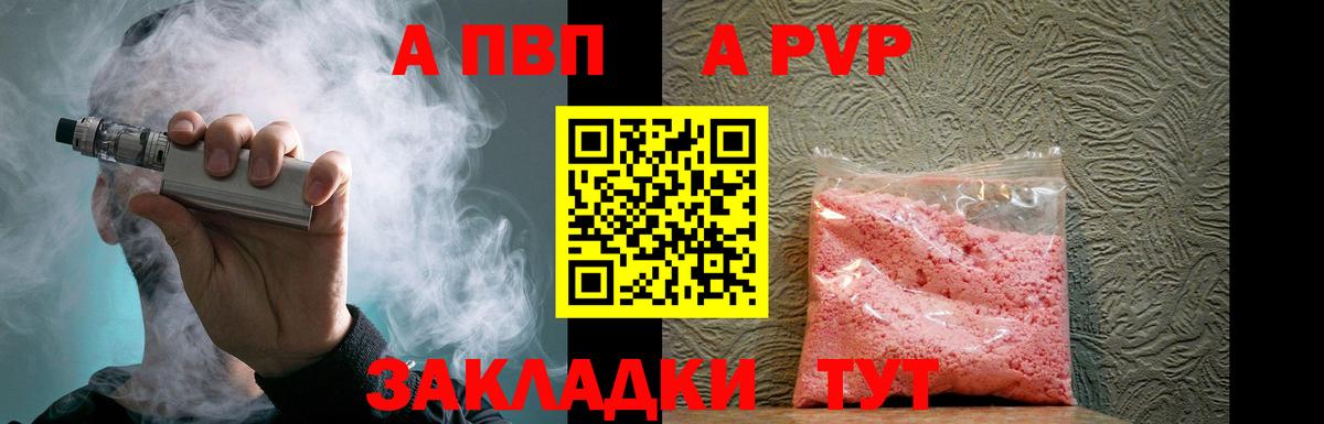 Конопля  Вход с VPN  МЕФ   Элиста  ГАШИШ  APVP СОЛЬ кристаллы 