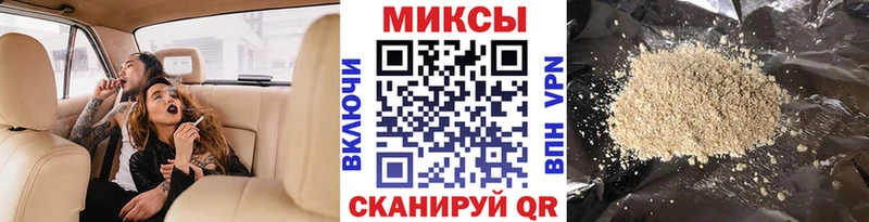 БУТИРАТ Butirat  Элиста 