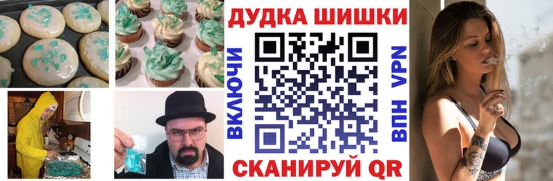 Еда ТГК марихуана  наркошоп  shop формула  Элиста 