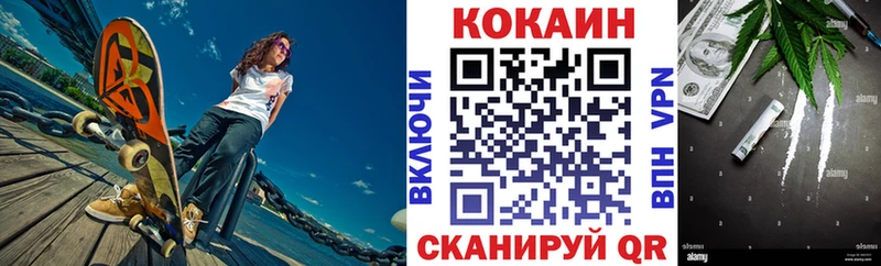 КОКАИН Columbia  наркошоп  Элиста 