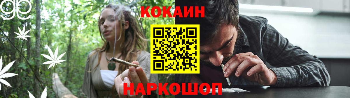 купить закладку  КОКАИН 98%  Вход с VPN  Cocaine Колумбийский  Элиста 