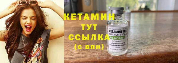 MDMA Premium VHQ Касимов