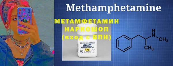 MDMA Premium VHQ Касимов