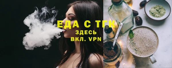 метамфетамин Каменск-Шахтинский