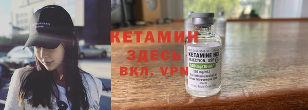 бошки Каменка