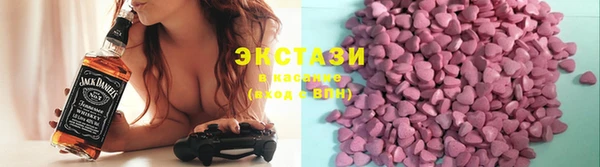 ГАЛЛЮЦИНОГЕННЫЕ ГРИБЫ Карпинск