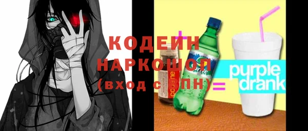 MDMA Premium VHQ Касимов