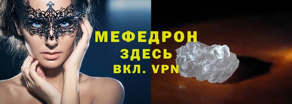 MDMA Premium VHQ Касимов