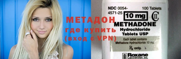 MDMA Premium VHQ Касимов