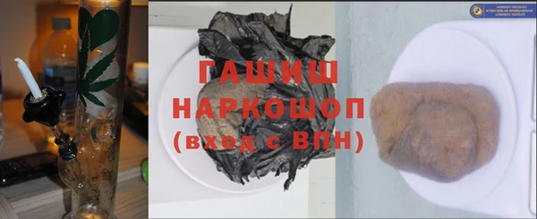 MDMA Premium VHQ Касимов