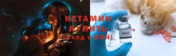 MDMA Premium VHQ Касимов