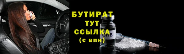 MDMA Premium VHQ Касимов