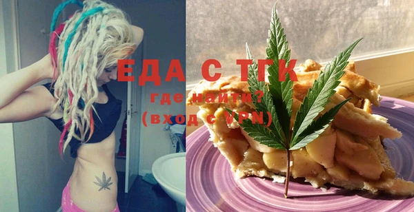 ГАЛЛЮЦИНОГЕННЫЕ ГРИБЫ Карпинск