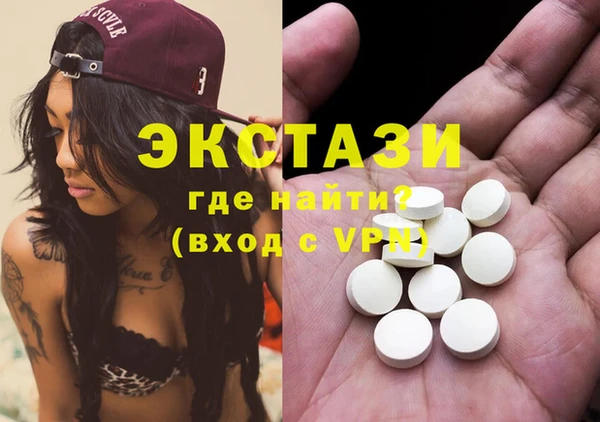 ГАЛЛЮЦИНОГЕННЫЕ ГРИБЫ Карпинск