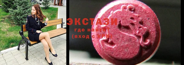 ГАЛЛЮЦИНОГЕННЫЕ ГРИБЫ Карпинск
