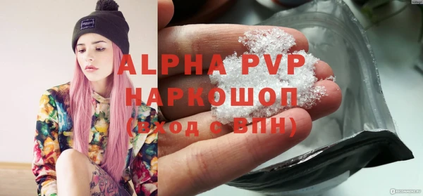 MDMA Premium VHQ Касимов