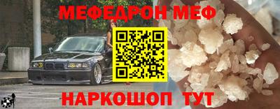 PSILOCYBIN Краснокаменск