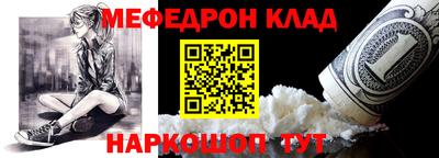 PSILOCYBIN Краснокаменск