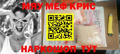 mdpv Краснознаменск