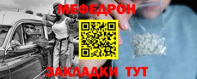 кокаин перу Краснодар