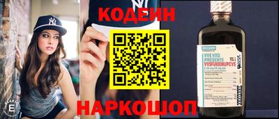 кокаин перу Краснодар