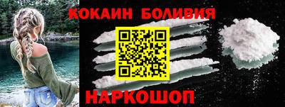 PSILOCYBIN Краснокаменск