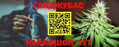 кокаин перу Краснодар