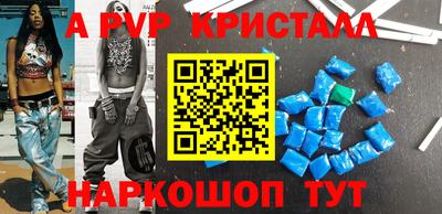кокаин перу Краснодар