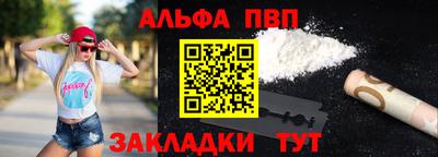 кокаин перу Краснодар