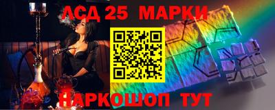 PSILOCYBIN Краснокаменск