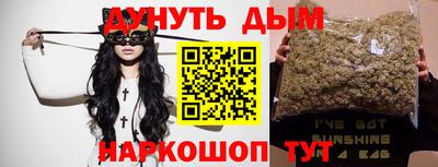 кокаин перу Краснодар