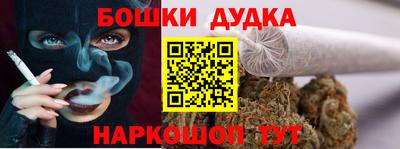 кокаин перу Краснодар
