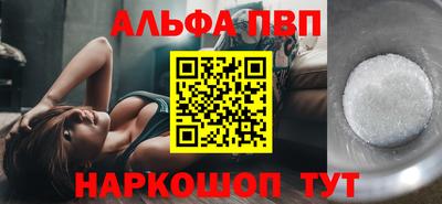 кокаин перу Краснодар
