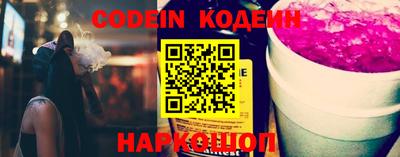 кокаин перу Краснодар