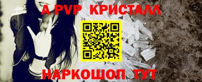 кокаин перу Краснодар