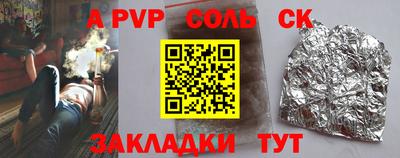 mdpv Краснознаменск