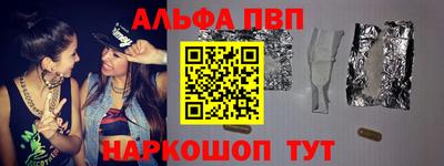 PSILOCYBIN Краснокаменск