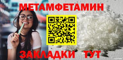 кокаин перу Краснодар