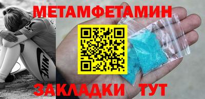 PSILOCYBIN Краснокаменск
