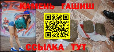 PSILOCYBIN Краснокаменск