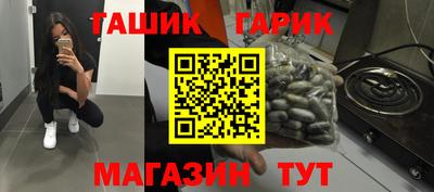 PSILOCYBIN Краснокаменск