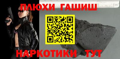 PSILOCYBIN Краснокаменск