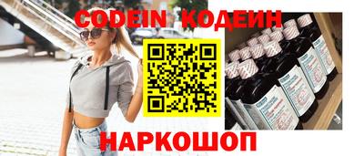 PSILOCYBIN Краснокаменск