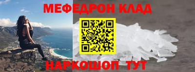 mdpv Краснознаменск