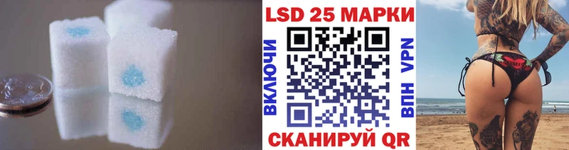 Лсд 25 экстази кислота  Элиста 