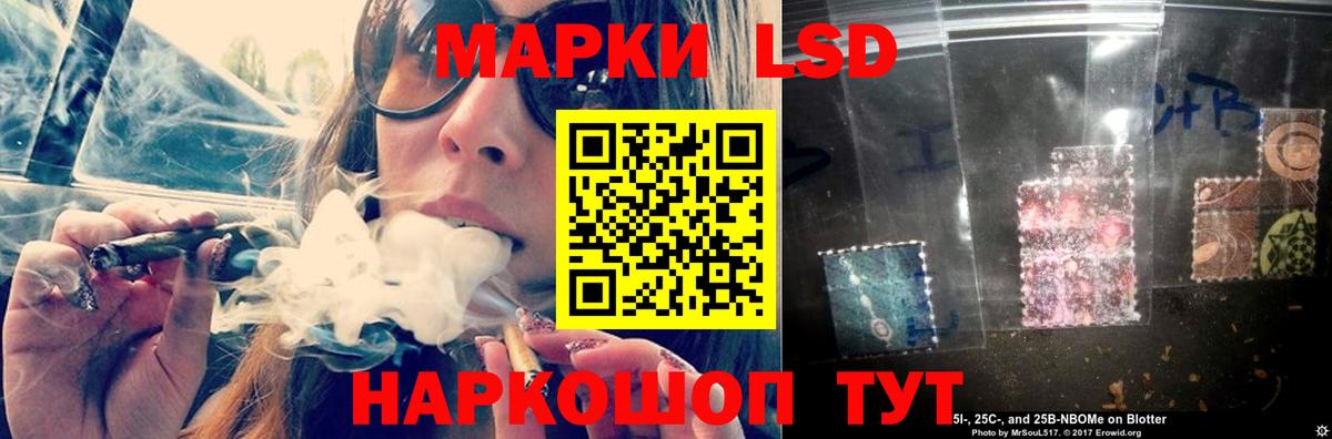 LSD-25 экстази кислота Элиста