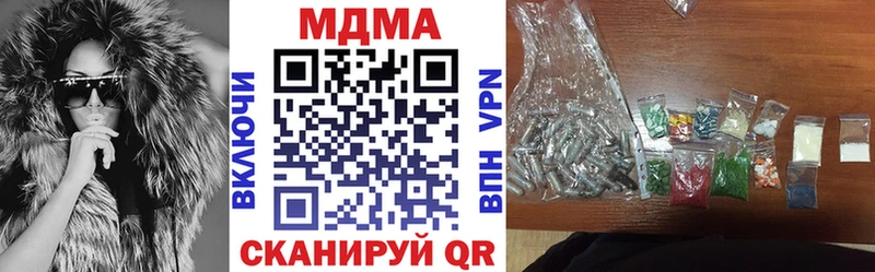 MDMA crystal  мега tor  Элиста 