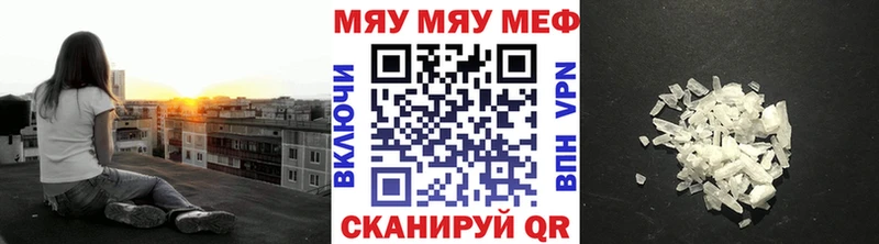 хочу   Элиста  МЕФ мука 