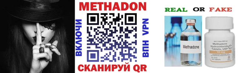 Метадон белоснежный  что такое   Элиста 